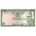 P 2 Zambia - 1 Pound Year ND (1964) (Condition: VF)